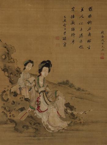 Vornehmen Dame auf einem Felsen sitzend, hinter ihr eine Dienerin mit qin by 
																	 Qi Youguang