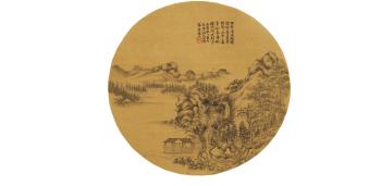Landscape And Calligraphy by 
																			 Yikuang