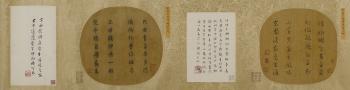 Calligraphy In Various Script Forms by 
																			 Song Dynasty