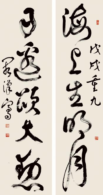 Calligraphy In Clerical Script by 
																			 Que Hanqian