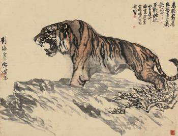 Tiger by 
																	 Wang Geyi