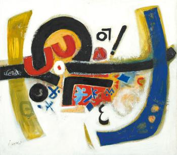 Composition by 
																	Bouchta El Hayani