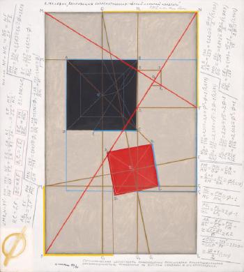 Schwarze und rote Quadrate von Malevich by 
																	Aleksandr Pankin