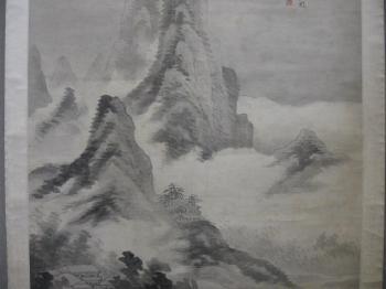 Ink Landscape by 
																			 Li Pengyi