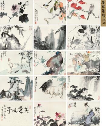 Paintings and Calligraphy by 
																	 Tang Yun