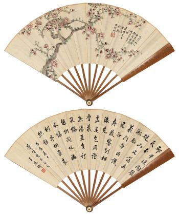 Plum; Calligraphy In Running Script by 
																	 Wang Fengqing