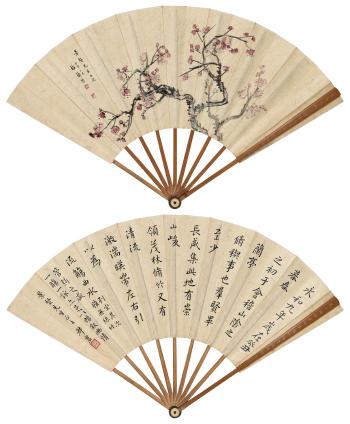 Red Plum; Calligraphy In Regular Script by 
																	 Yu Shuyuan