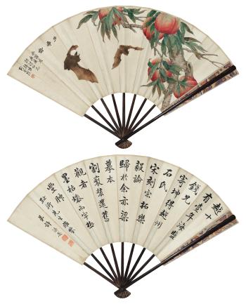 Long Life; Calligraphy In Running Script by 
																	 Xu Jifen