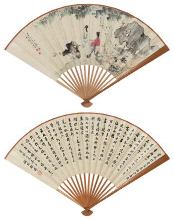 Figure; Calligraphy In Running Script by 
																	 Xu Chi
