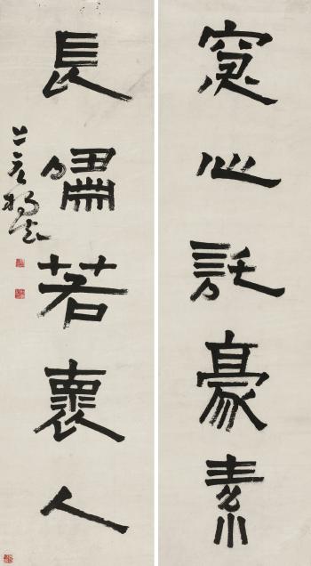 Five-character Couplet In Clerical Script by 
																	 Yang Fa