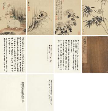 Bamboo, Chrysanthemum, Fungi, Rabbit by 
																	 Zhou Quan