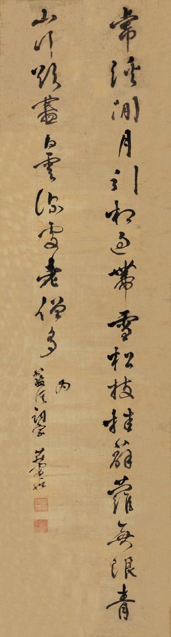Calligraphy by 
																	 Zhuang Xianzu
