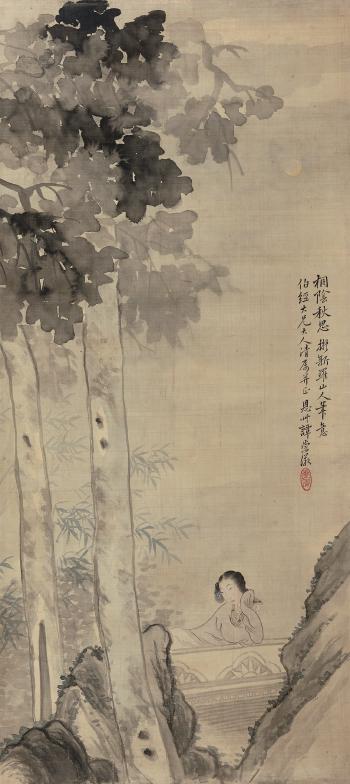 Character And Landscape by 
																	 Tan Chongzheng