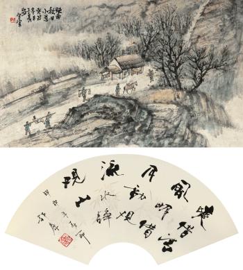 Character And Landscape, Calligraphy by 
																	 Fang Eqin