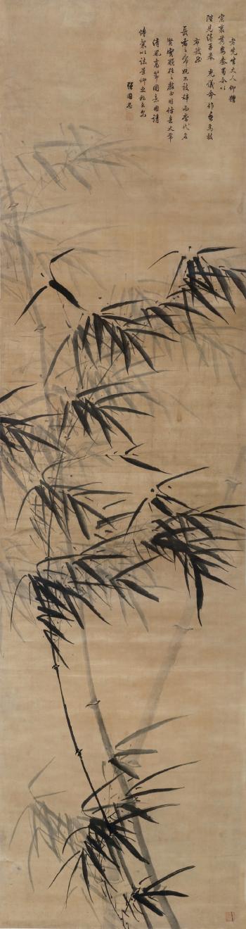 Bamboo by 
																	 Qiang Guozhong