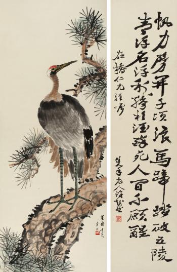Crane and Pine Tree, Calligraphy by 
																	 Fu Shouyi