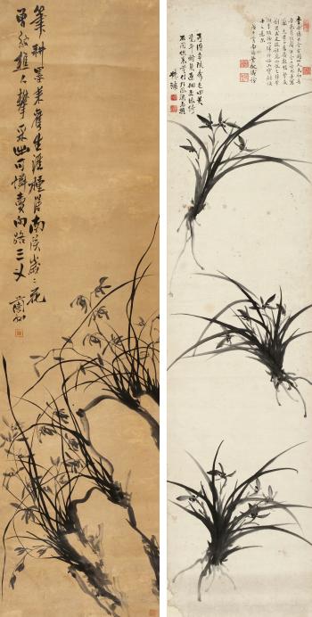 Ink Orchid by 
																	 Ye Guansheng