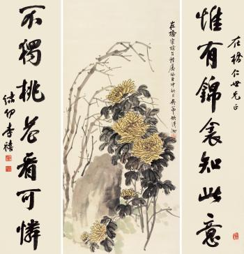 Calligraphy, Chrysanthemum by 
																	 Li Xi