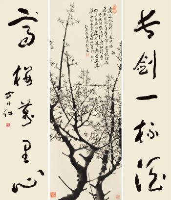 Calligraphy, Ink Plum by 
																	 Fang Xingren