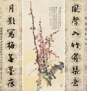 Calligraphy, Red Plum by 
																	 Zeng Fei