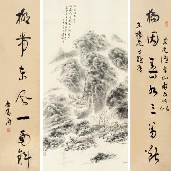 Calligraphy, Landscape by 
																	 Wang Chucai