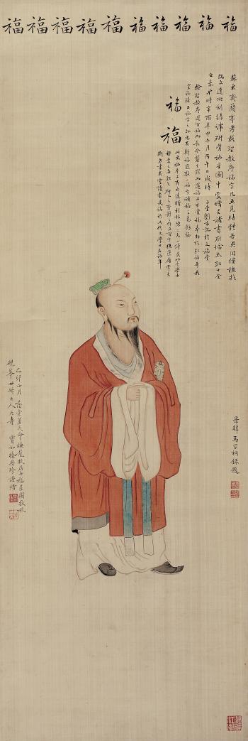 Character by 
																	 Xu Sizhen