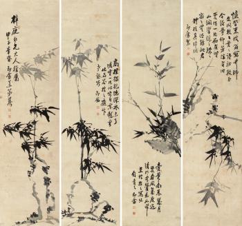 Bamboo by 
																	 Ye Dihua
