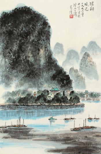 Landscape by 
																	 Tang Wanqing