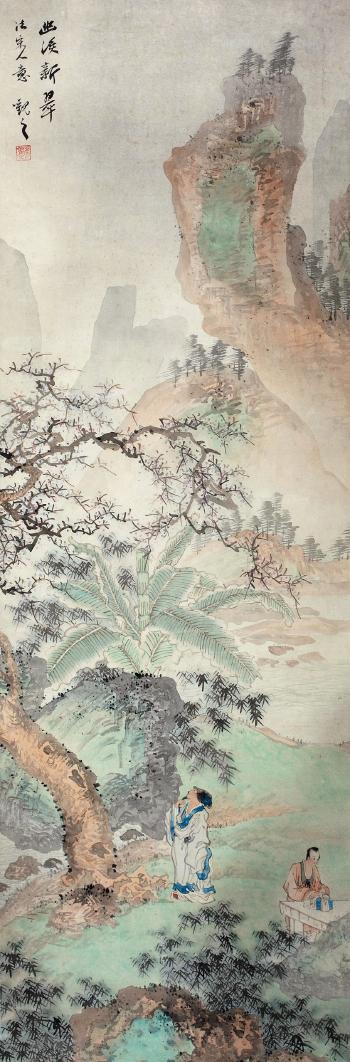 Character And Landscape by 
																	 Ji Guanzhi