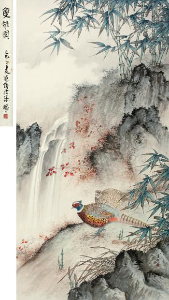 Pheasant And Bamboo by 
																	 Wu Xuerang