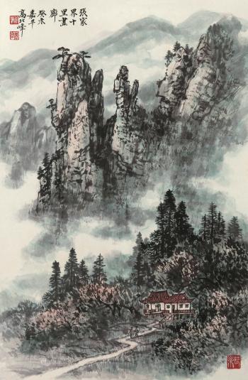 Landscape by 
																	 Gao Beifeng