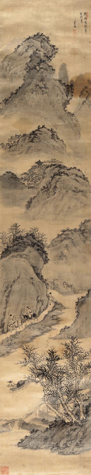 Landscape by 
																	 Ye Yu