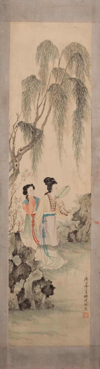 Due dame in giardino by 
																	 Yang Jianyu