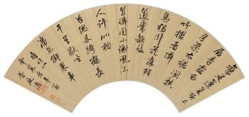 Calligraphy by 
																	 Xu Tingqing