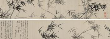 Ink Bamboo by 
																	 Zhang Daohua