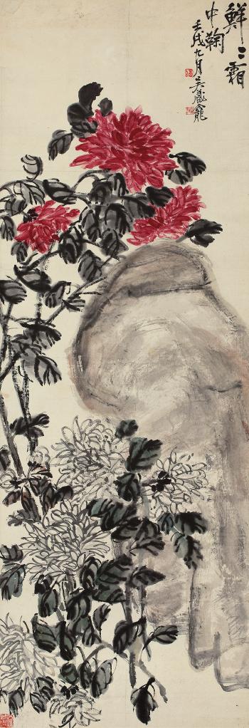 Chrysanthemum by 
																	 Wu Canghan