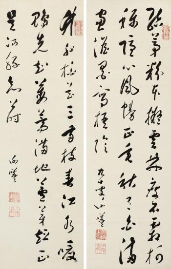 Calligraphy by 
																	 Xie Xi