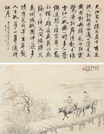 Boy and Cattle, Calligraphy by 
																	 Zhang Dannong