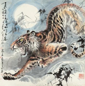 Tiger by 
																	 Ou Lizhuang