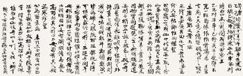 Letter To Qian Jiechen by 
																	 Yang Yunshi