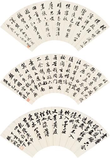 Calligraphy In Running Script by 
																	 Cai E