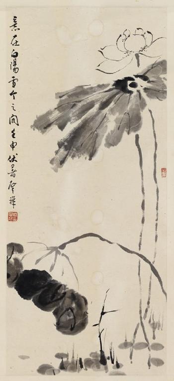 Lotus by 
																	 Zhou Qixiang