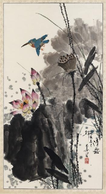 Kingfisher above lotus by 
																	 Han Jiajia