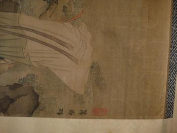 Portrait of the poet Lu You, 1858; and Ladies in a Garden by 
																			 Niu Shu