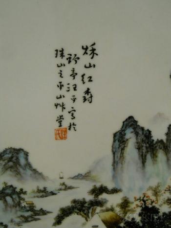Landscape with a house and boat by 
																			 Xie Yu
