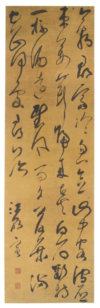 Poem In Cursive Script by 
																	 Jiang Chaobin