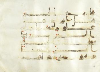 A Qur'an leaf written in kufic script on vellum by 
																			 North African School