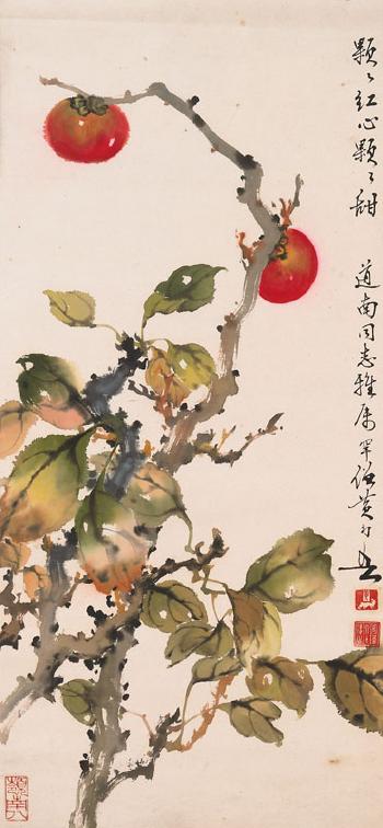 Red Fruit by 
																	 Huang Wanhu