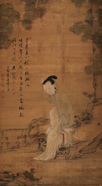Character And Landscape by 
																	 Guo Tingxi