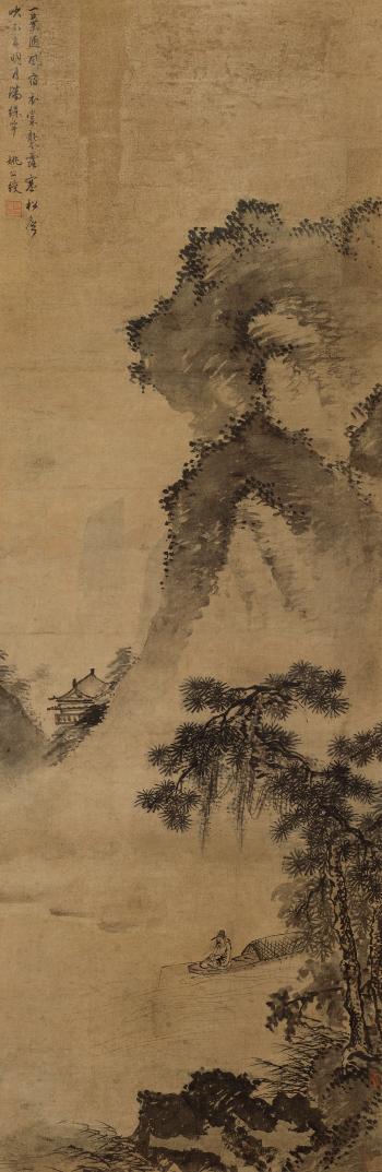 Character And Landscape by 
																	 Yao Gongshou
